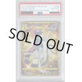 【PSA10】インテレオン　098/069　UR【2号店併売中/店頭で状態確認可能！】