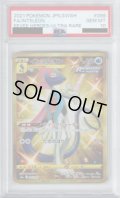 【PSA10】インテレオン　098/069　UR【2号店併売中/店頭で状態確認可能！】
