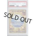 【PSA10】マルマイン　092/070　UR【2号店併売中/店頭で状態確認可能！】