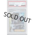 【PSA10】オニオン 084/076 SR 【2号店併売中/店頭で状態確認可能！】