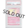 【PSA10】サーナイト 408/SM-P【2号店併売中/店頭で状態確認可能！】