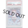 【PSA10】ディアンシー 186/172 AR【2号店併売中/店頭で状態確認可能！】