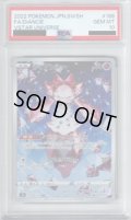 【PSA10】ディアンシー 186/172 AR【2号店併売中/店頭で状態確認可能！】