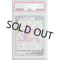 【PSA10】クロバットV 152/S-P【2号店併売中/店頭で状態確認可能！】