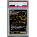 【PSA10】ムゲンダイナVMAX 328/190 UR【2号店併売中/店頭で状態確認可能！】