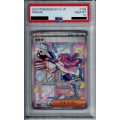 【PSA10】ミモザ　105/078　SAR【2号店併売中/店頭で状態確認可能！】