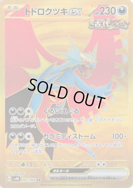 画像1: [PN]見えているカードを信じるか否か…深読みくじ【全100口】 (1)