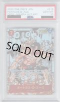 【PSA10】ポートガス・D・エース SR/スーパーパラレル OP02-013[漫画コマ]【2号店併売中/店頭で状態確認可能！】