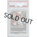 【PSA10】コイル　055/049　CHR【2号店併売中/店頭で状態確認可能！】