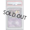 【PSA10】ジラーチ 015/032【2号店併売中/店頭で状態確認可能！】