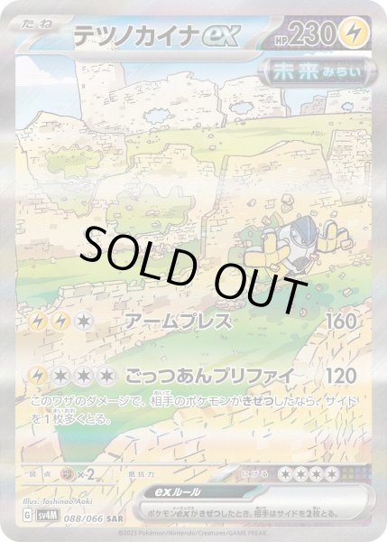 画像1: [PN]見えているカードを信じるか否か…深読みくじ【全100口】 (1)