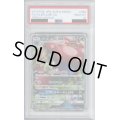 【PSA10】ラフレシアGX　062/049【2号店併売中/店頭で状態確認可能！】