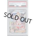 【PSA10】カイ　236/172　SAR【2号店併売中/店頭で状態確認可能！】