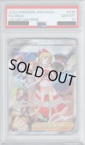 【PSA10】カイ　236/172　SAR【2号店併売中/店頭で状態確認可能！】