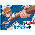 画像1: 青 ナミ[七武海軸]デッキ販売 (1)