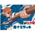 青 ナミデッキ販売