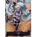 つる(UC/パラレル)(OP02-106)[illust.Studio Vigor Co.Ltd][ベストセレクションvol.1][プレミアムカードコレクション]