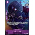 ブエナ・フェスタ(C/パラレル)(ST05-014)[illust.ASAKI KURODA][ベストセレクションvol.1][プレミアムカードコレクション]