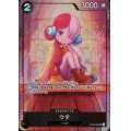 ウタ(SR/パラレル)(ST08-002)[illust.sowsow][プレミアムカードコレクション]