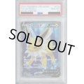 【PSA10】サンダースV 078/069 SR【2号店併売中/店頭で状態確認可能！】