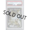 【PSA10】サンダースEX 173/171【2号店併売中/店頭で状態確認可能！】