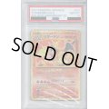 【PSA10】リザードン プロモ 001/025【2号店併売中/店頭で状態確認可能！】