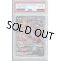 【PSA10】エーフィＶ　081/069　ＳＡ【2号店併売中/店頭で状態確認可能！】