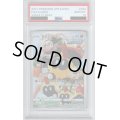 【PSA10】タイレーツ(204/184 CHR)【2号店併売中/店頭で状態確認可能！】