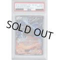 【PSA10】ブラックキュレム 020/027【2号店併売中/店頭で状態確認可能！】