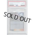 【PSA10】アセロラ 223/SM-P【2号店併売中/店頭で状態確認可能！】