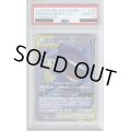 【PSA10】ゲンガー＆ミミッキュGX 102/095 SR【2号店併売中/店頭で状態確認可能！】