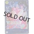 【状態B】【開封品】シャーロット・リンリン（SR/パラレル)(ST07-010)[illust.Hatori Kyoka