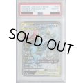 【PSA10】セレビィ＆フシギバナGX 097/095 SA【2号店併売中/店頭で状態確認可能！】