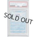 【PSA10】アローラロコン 168/150 S【2号店併売中/店頭で状態確認可能！】