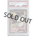 【PSA10】エモンガEX 062/060 SR【2号店併売中/店頭で状態確認可能！】