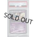 【PSA10】ニャオニクス 017/032【2号店併売中/店頭で状態確認可能！】