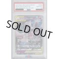 【PSA10】ミュウツー＆ミュウGX　052/173 RR【2号店併売中/店頭で状態確認可能！】