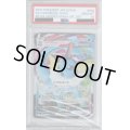 【PSA10】シャワーズVMAX 002/004 RRR【2号店併売中/店頭で状態確認可能！】
