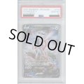 【PSA10】アルセウスV 112/100 SA【2号店併売中/店頭で状態確認可能！】