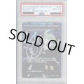 【PSA10】ゲーチス 055/051 SR【2号店併売中/店頭で状態確認可能！】