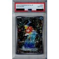 【PSA10】コイキング　080/073　AR【2号店併売中/店頭で状態確認可能！】