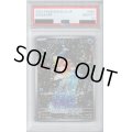 【PSA10】コイキング　080/073　AR【2号店併売中/店頭で状態確認可能！】