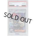 【PSA10】ボタン 100/078 SR【2号店併売中/店頭で状態確認可能！】