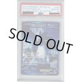 【PSA10】フリーザーEX 072/070 SR【2号店併売中/店頭で状態確認可能！】