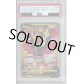 【PSA10】ガラルファイヤー 422/414　UR【2号店併売中/店頭で状態確認可能！】