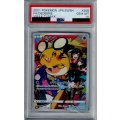 【PSA10】デデンネ200/184 CHR【2号店併売中/店頭で状態確認可能！】