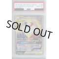 【PSA10】ラティアス&ラティオスGX105/095  SA【2号店併売中/店頭で状態確認可能！】