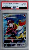 【PSA10】テールナー069/068 CHR【2号店併売中/店頭で状態確認可能！】