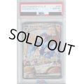 【PSA10】ウェーニバルex098/073 SAR【2号店併売中/店頭で状態確認可能！】