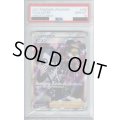 【PSA10】オニオン256/184 SR【2号店併売中/店頭で状態確認可能！】